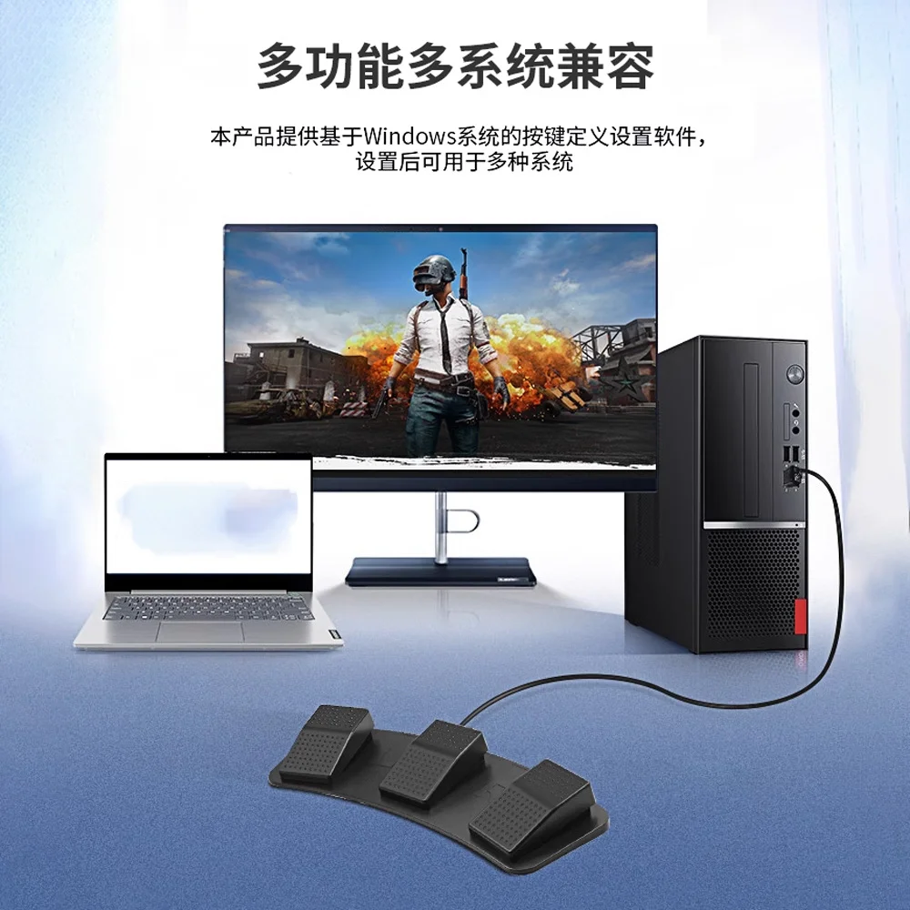USB Triple Foot Switch Pedal 3 - Usb Foot Pedal Gaming recension och pris