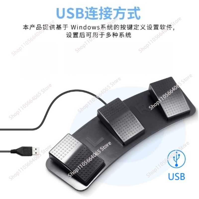 USB 3-Pedal Foot Switch Progra - Usb Foot Pedal Gaming recension och pris